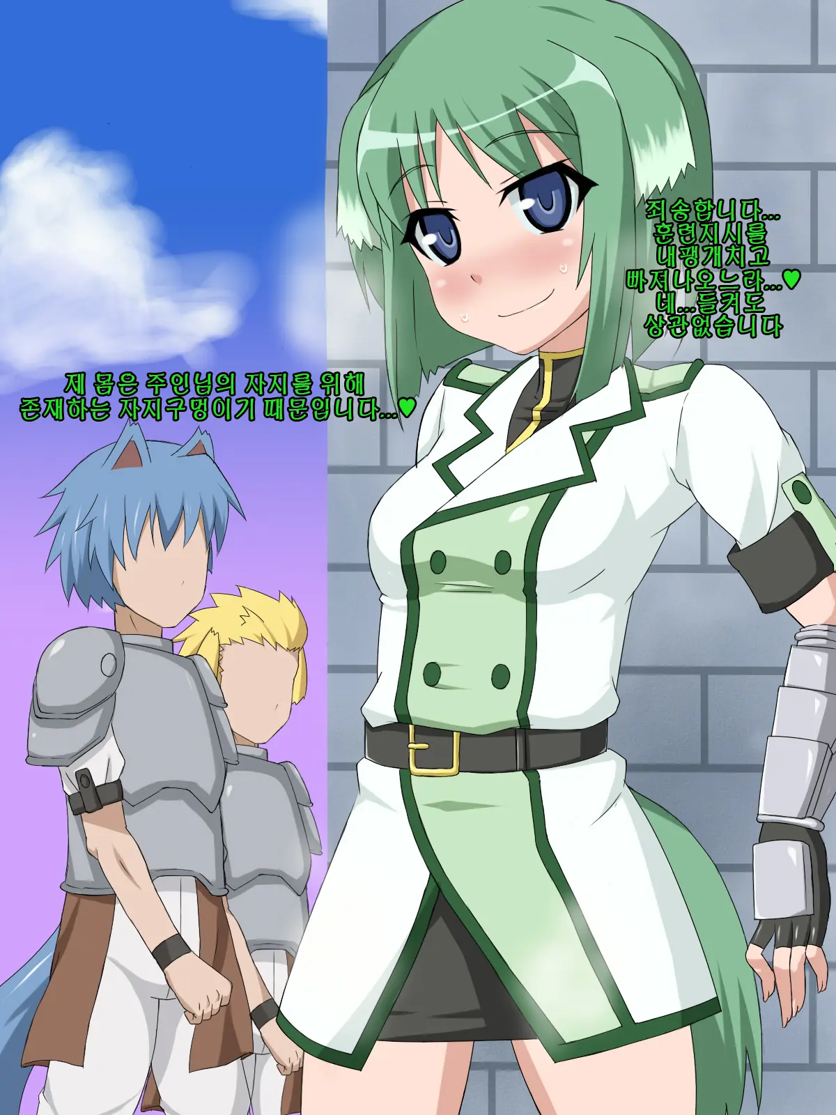 Kininatteita Onnanoko Ga, Itsunomanika Kimobuta Otoko No Chinpo Ana Ni Tsukuri Kaerareteita... ~PET DAYS~